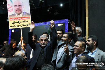 تجمع هواداران محمدباقر قالیباف در شیراز - علی نیکزاد