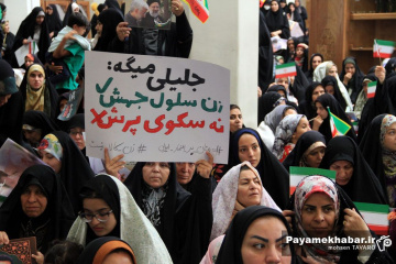 تجمع هواداران سعید جلیلی در شیراز