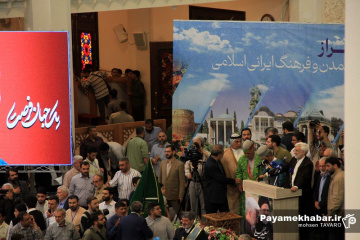 تجمع هواداران سعید جلیلی در شیراز