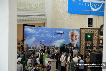 تجمع هواداران سعید جلیلی در شیراز