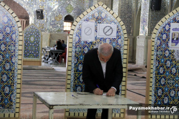 دور دوم انتخابات چهاردهمین دوره ریاست جمهوری