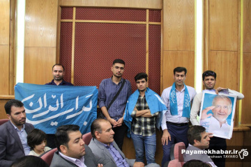 مراسم اختتامیه ستادهای انتخاباتی مسعود پزشکیان در شیراز