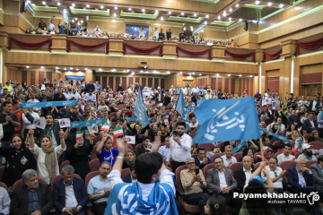 مراسم اختتامیه ستادهای انتخاباتی مسعود پزشکیان در شیراز