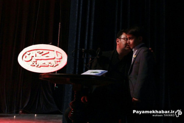 سی و نهمین کنگره شب شعر عاشورایی