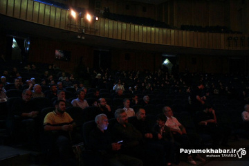 سی و نهمین کنگره شب شعر عاشورایی