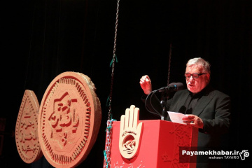 سی و نهمین کنگره شب شعر عاشورایی