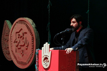 سی و نهمین کنگره شب شعر عاشورایی