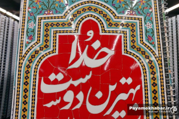 سومین نمایشگاه نوشت افزار و لوازم التحریر «ایران نوشت» - دفتر سیمی
