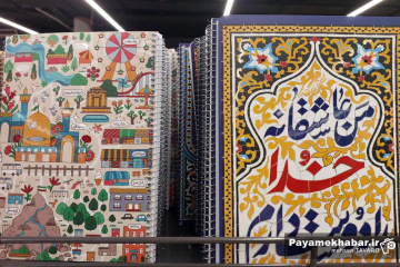 سومین نمایشگاه نوشت افزار و لوازم التحریر «ایران نوشت» - دفتر سیمی