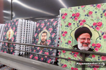 سومین نمایشگاه نوشت افزار و لوازم التحریر «ایران نوشت» - دفتر سیمی