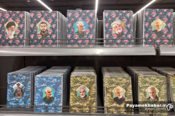 سومین نمایشگاه نوشت افزار و لوازم التحریر «ایران نوشت» - دفتر سیمی با عکس سردار سلیمانی