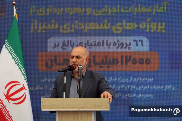 افتتاح و کلنگ زنی پروژه های هفته دولت شهرداری شیراز - سید ابراهیم حسینی