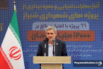 افتتاح و کلنگ زنی پروژه های هفته دولت شهرداری شیراز - محمدهادی ایمانیه