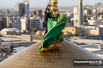 تعویض پرچم حرم مطهر حضرت امام رضا (ع)