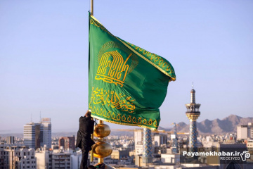 تعویض پرچم حرم مطهر حضرت امام رضا (ع)