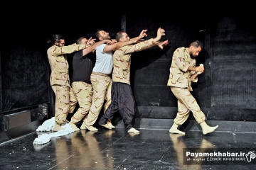 نمایش ریگ چاه
