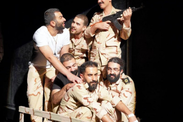 نمایش ریگ چاه