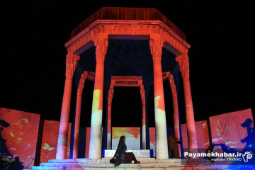نمایش لسان الغیب