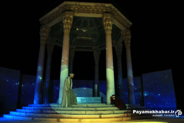 نمایش لسان الغیب