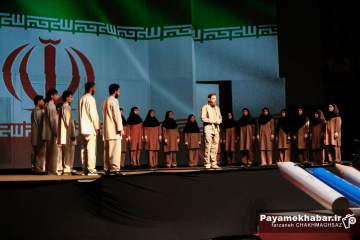 کنگره شهدا - اجلاسیه ملی شهدای زن