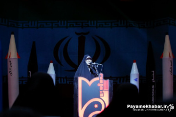 کنگره شهدا - اجلاسیه ملی شهدای زن