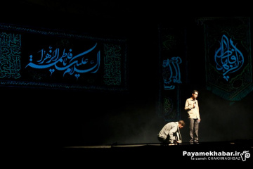 کنگره شهدا - اجلاسیه ملی شهدای زن