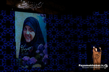 کنگره شهدا - اجلاسیه ملی شهدای زن