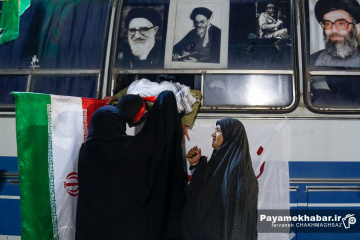 کنگره شهدا - اجلاسیه ملی شهدای زن