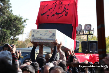 تشییع و خاکسپاری شهید گمنام در بوستان ارغوان شیراز