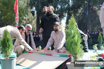 تشییع و خاکسپاری شهید گمنام در بوستان ارغوان شیراز