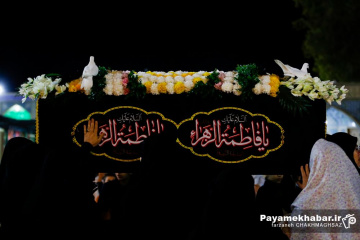 لاله گردانی و تشییع نمادین شام شهادت حضرت زهرا (س)