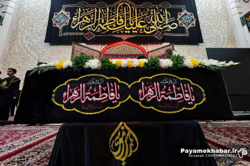 لاله گردانی و تشییع نمادین شام شهادت حضرت زهرا (س)