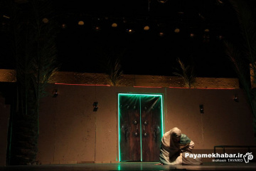 نمایش «همین دیروز»