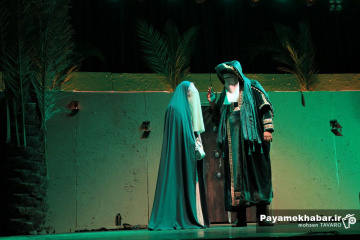 نمایش «همین دیروز»
