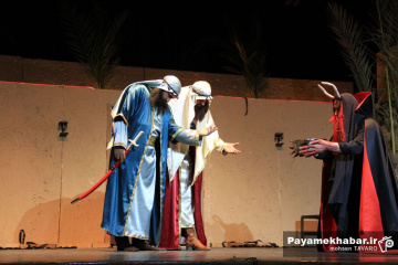 نمایش «همین دیروز»