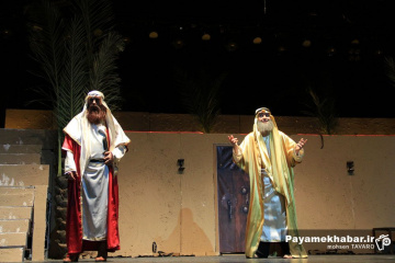 نمایش «همین دیروز»