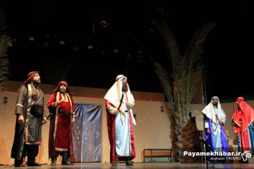 نمایش «همین دیروز»