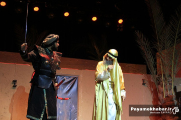 نمایش «همین دیروز»