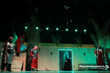 نمایش «همین دیروز»