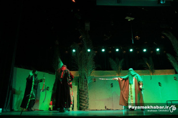 نمایش «همین دیروز»