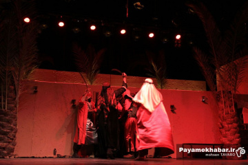 نمایش «همین دیروز»