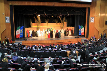 نمایش «همین دیروز»