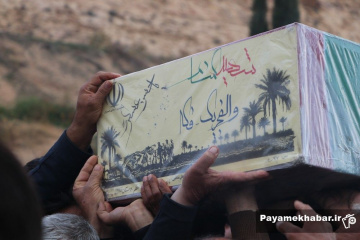 تشییع و خاکسپاری شهید گمنام در بوستان نماز شیراز