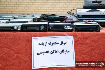 کشفیات اخیر نیروی انتظامی فارس و برخورد با سارقین - ضبط خودرو مسروقه