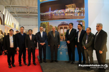 نمایشگاه بین المللی گردشگری تهران