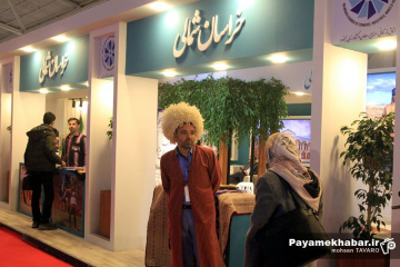 نمایشگاه بین المللی گردشگری تهران