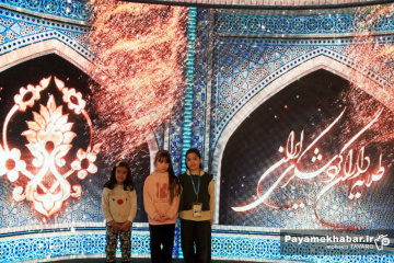 نمایشگاه بین المللی گردشگری تهران