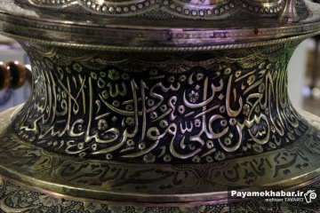 نمایشگاه بین المللی گردشگری تهران