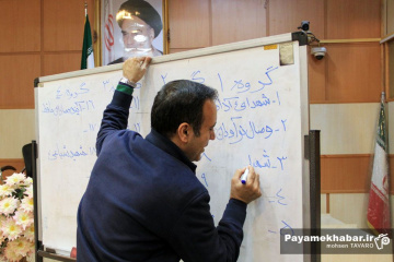 مراسم قرعه کشی مسابقات فوتسال جام رمضان شیراز