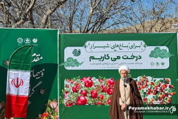 مراسم روز درختکاری‎ - آیت الله لطف الله دژکام